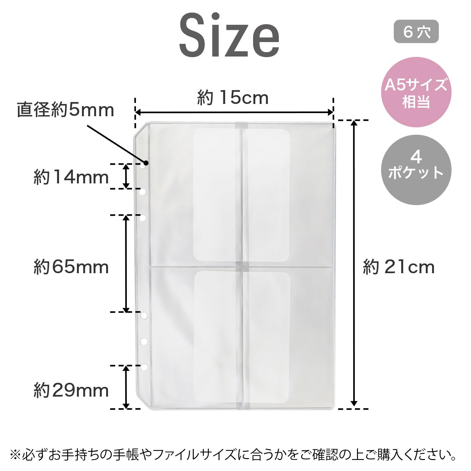 Amazon.co.jp: バインダーポケット A5サイズ相当 5枚入り 【4ポケット